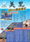 第82号画像小.png