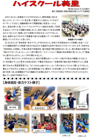 第3号.png