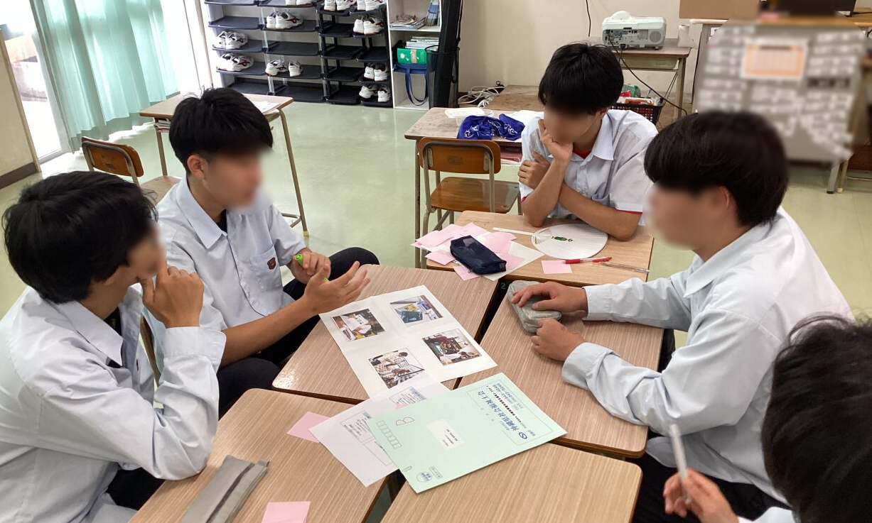 探究①_強ぼかし.png